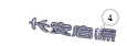 Changan UNI-V Sign Sign Company